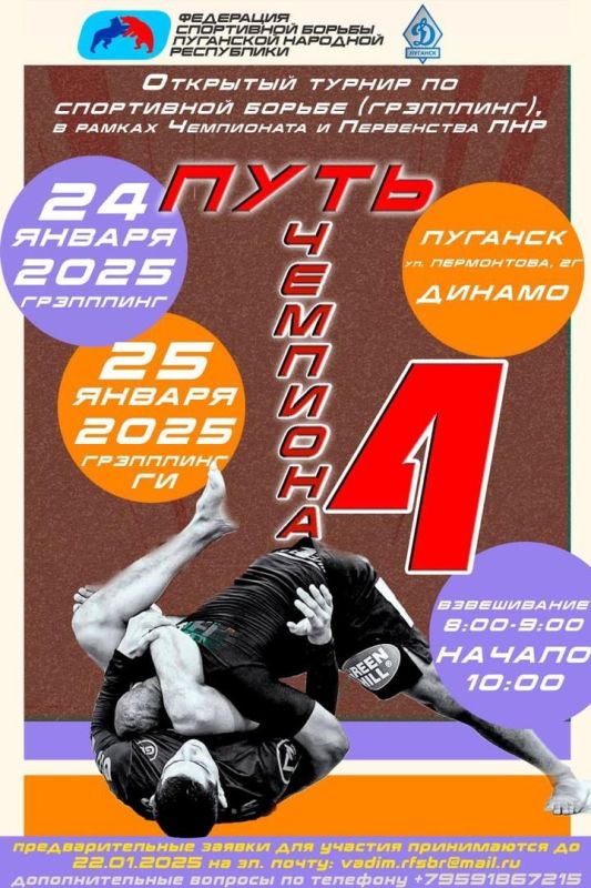  -  ,,&quot;          GRAPPLING  -4